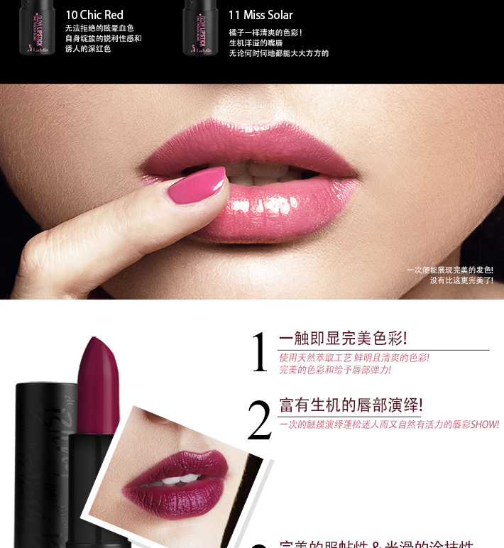 GlowLipstick8_05.jpg