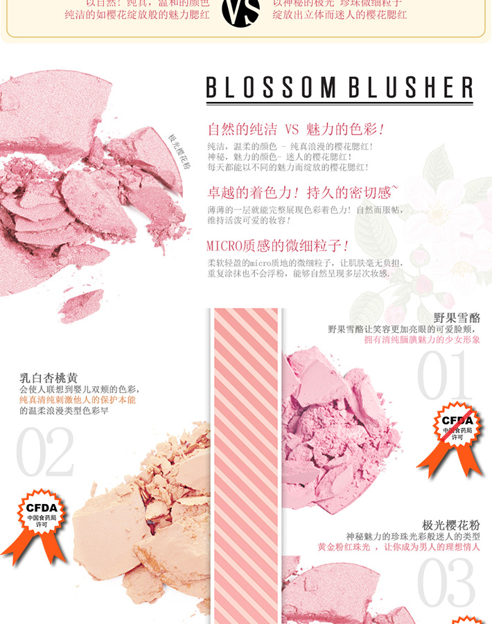 50-53-[chi]BlossomBlusher_900_02.jpg